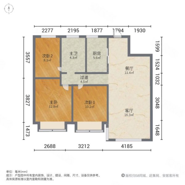 美的公园天下3室2厅1卫109.54㎡南北80万