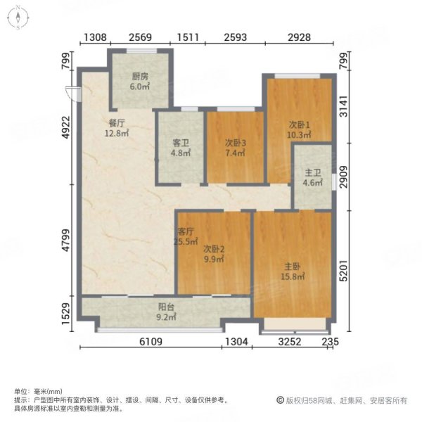 龙湖彩虹郦城(一期)4室2厅2卫138㎡南北187万