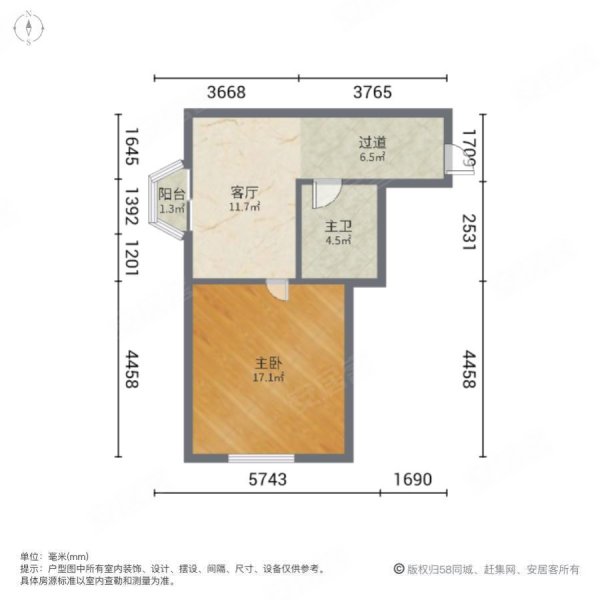 长升大厦1室1厅1卫65.08㎡南199万