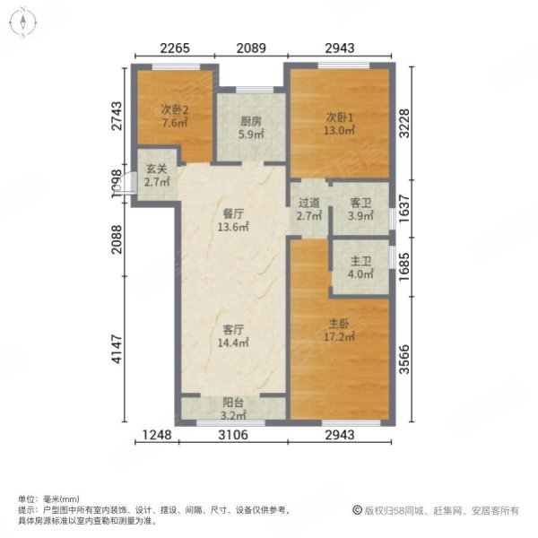 顺田君邑,万浩郦城,铂悦山二手房,100万,3室2厅,2卫,137平米
