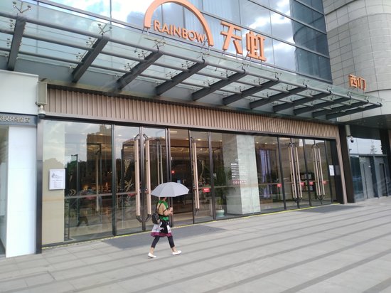 月星环球港(办公) 