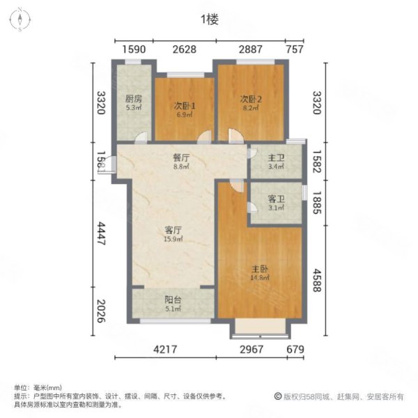 君悦山3室2厅2卫127.11㎡南北98万