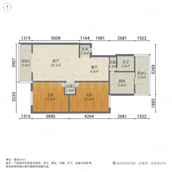 锦花苑(青羊)2室2厅1卫88.65㎡东西87.5万