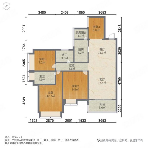 西粤京基城四期冬馨苑4室2厅2卫113㎡南116万