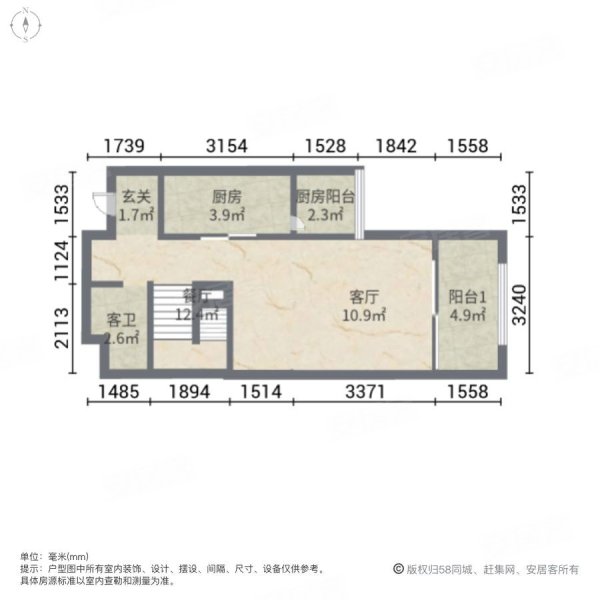 俊发城玉兰苑2室2厅2卫86.35㎡东82万