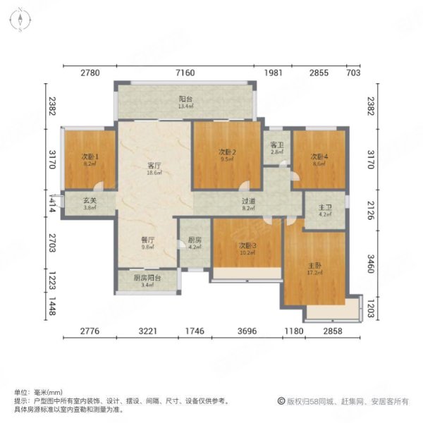 东投金麟府5室2厅2卫134㎡南北67万