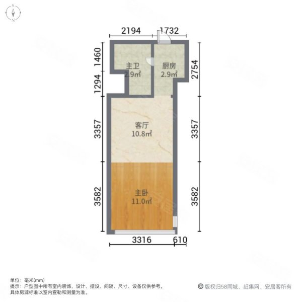 万达SOHO(义乌)1室1厅1卫62㎡西87万