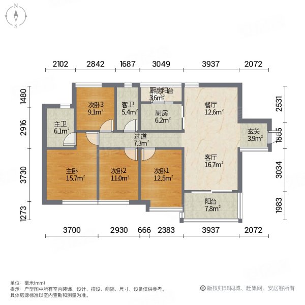 富力城4室2厅2卫151㎡南北89.8万