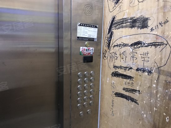 方大胜景(商住楼) 