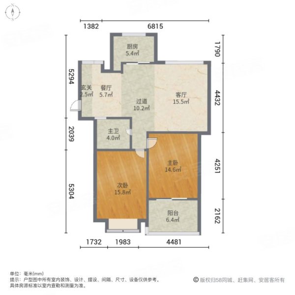 豪成东方花苑2室2厅1卫88㎡南195万