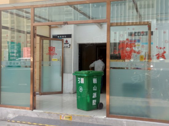 欣德远景创业大厦