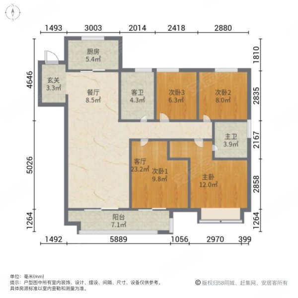 美的东湖天城4室2厅2卫128㎡南北88万