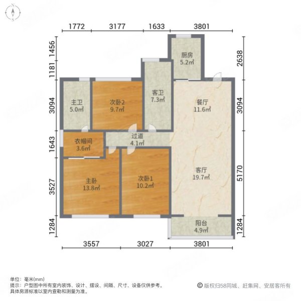 印象公馆3室2厅1卫130㎡南北340万