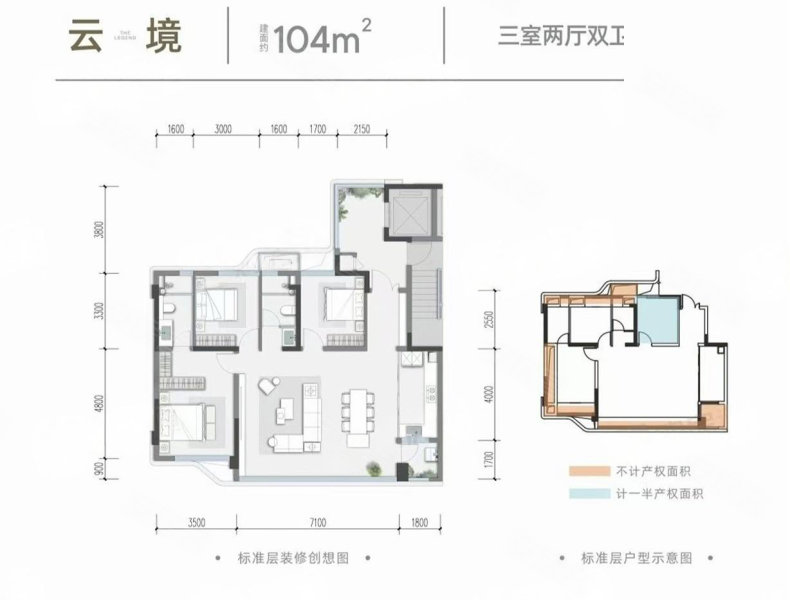 邦泰朗境3室2厅104㎡180万二手房图片