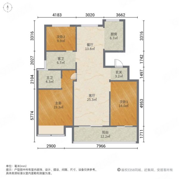 国兴翡翠公馆3室2厅2卫108㎡南北57.8万