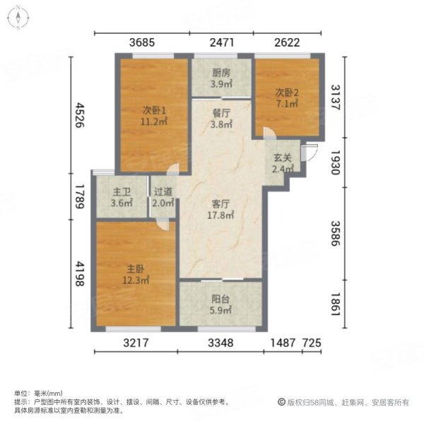 禹洲中央广场近地铁 交通便捷 全天采光 楼层好