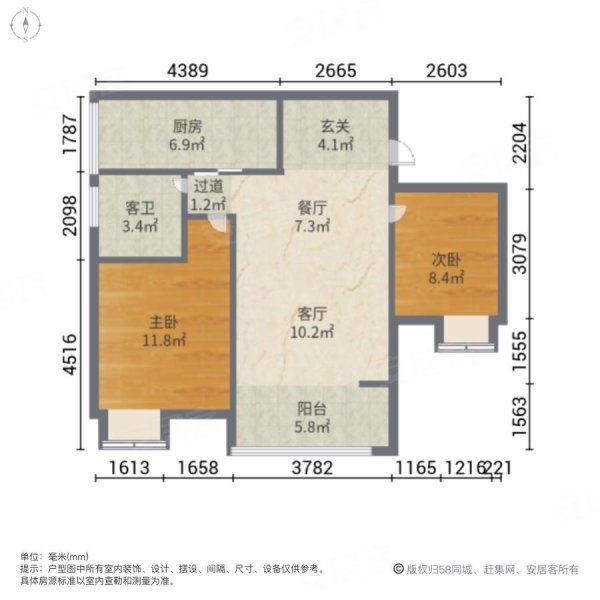 华仁万有广场2室2厅1卫76.27㎡南43.8万