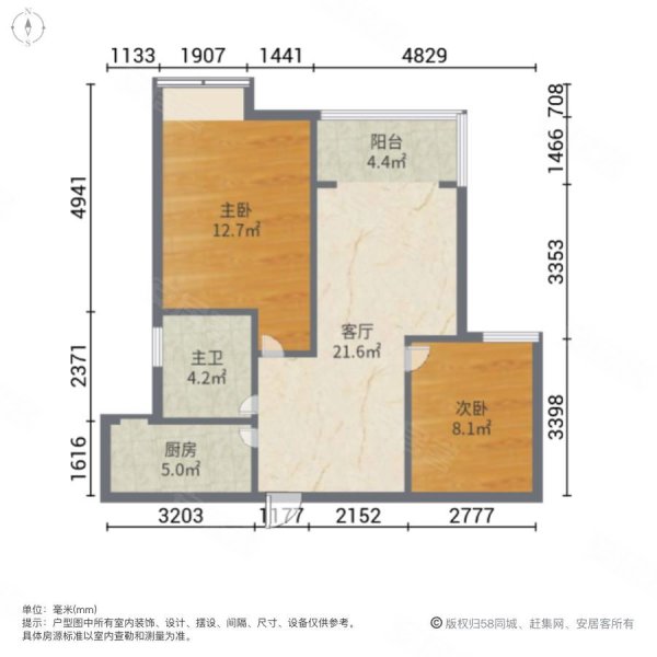 恒大帝景2室1厅1卫85㎡南93万