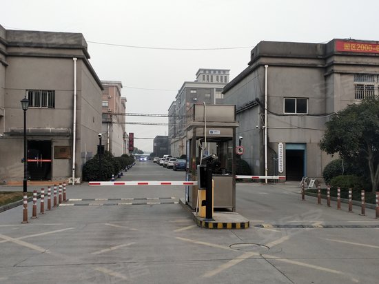 东湖电商创意园