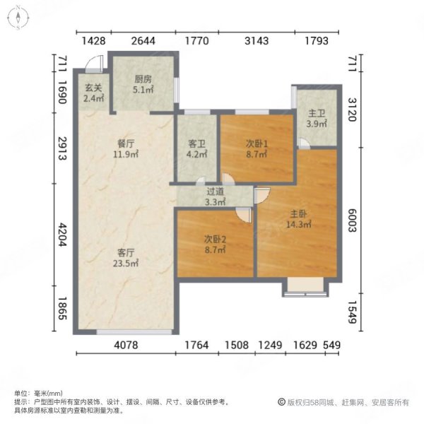 星悦湾3室2厅2卫106㎡南北73.8万