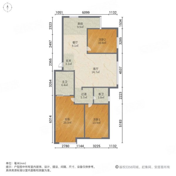 沈阳房产网>沈阳二手房>和平二手房>长白二手房>远洋天地>600_600