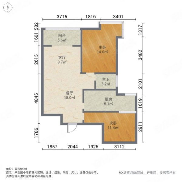 东盛四季花城(东区)2室2厅1卫97㎡南北51万