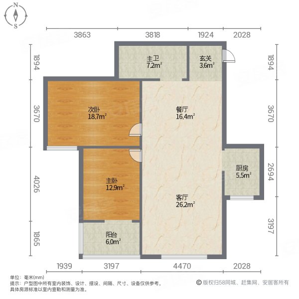 安康苑东区2室2厅1卫110㎡南北97万