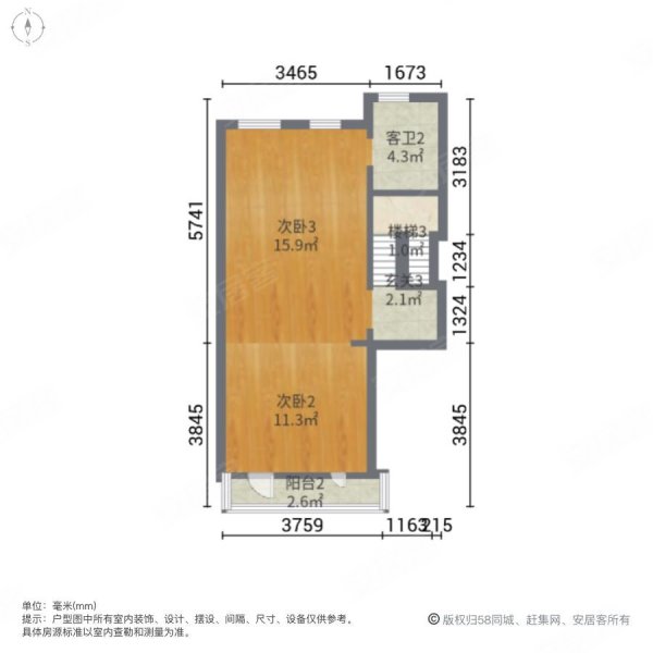 海上湾鹭居(别墅)4室2厅3卫172.77㎡南580万