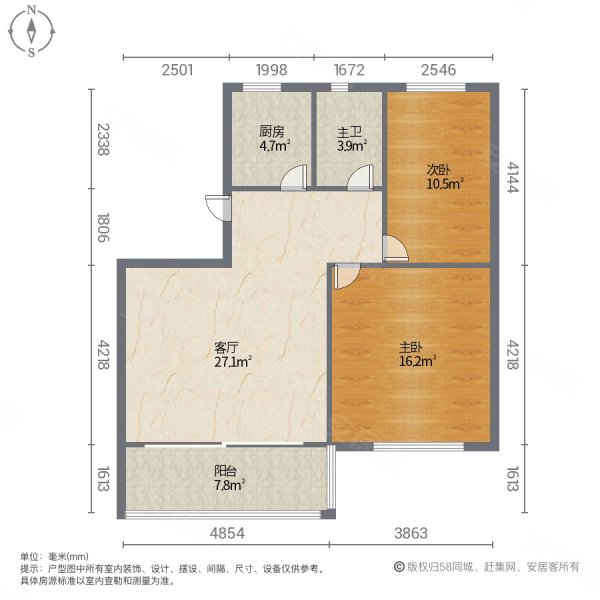 圣城锦苑2室1厅1卫89.49㎡南北83万