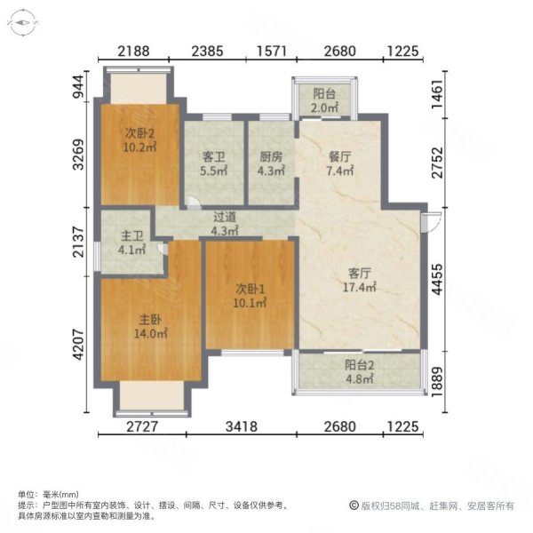 耀华高铁3号3室2厅2卫100.85㎡南北46.1万