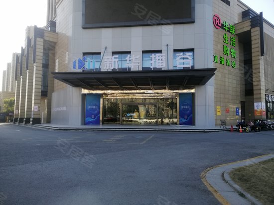 云创直播小镇大楼 