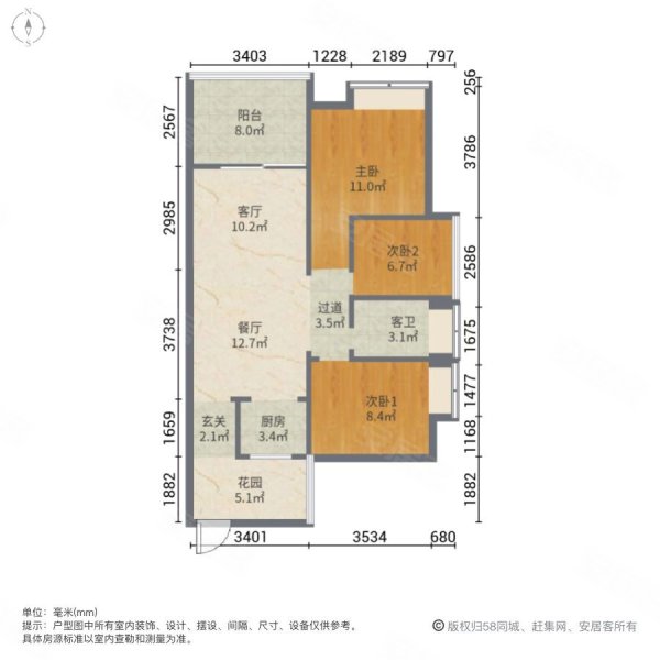 宁海世纪城2期|连兴一路28号3室2厅1卫101.31平方