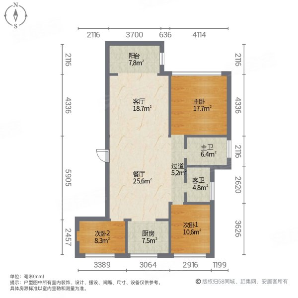 佳和固始院子3室2厅2卫128.33㎡南北74万