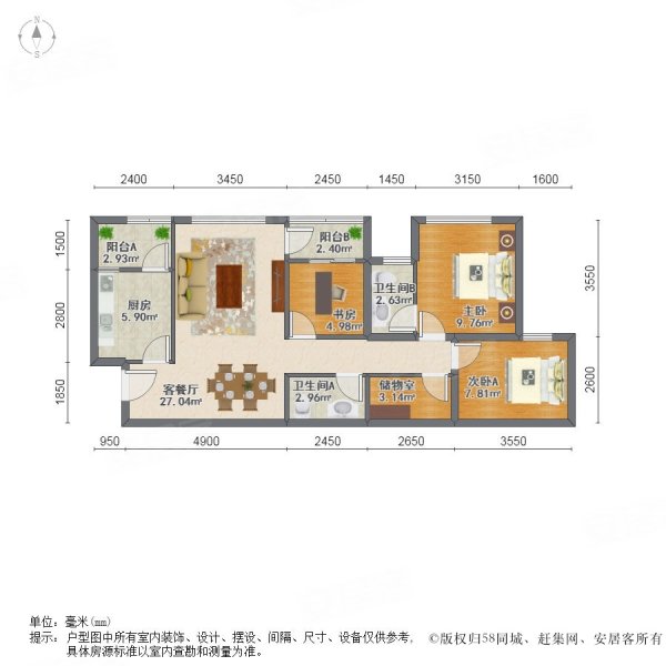 龙湖U城10组团3室2厅2卫102㎡南129万