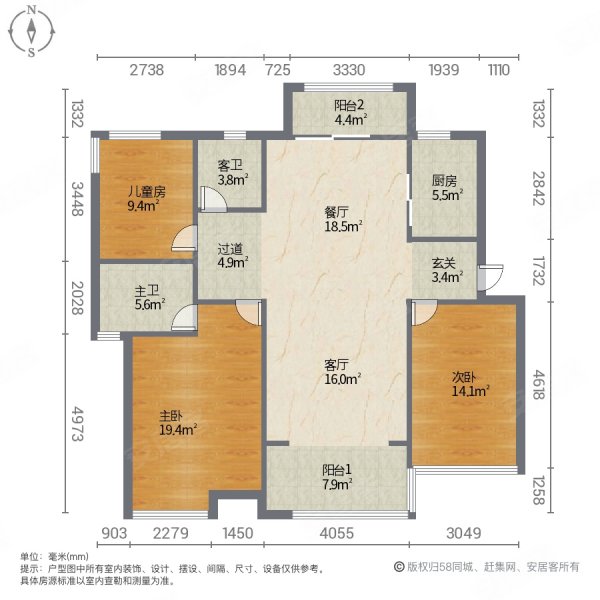 雅居乐御宾府(二期)3室2厅2卫115.71㎡南北80万