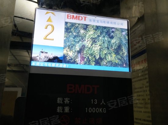 乐活天地四维尔时代广场 