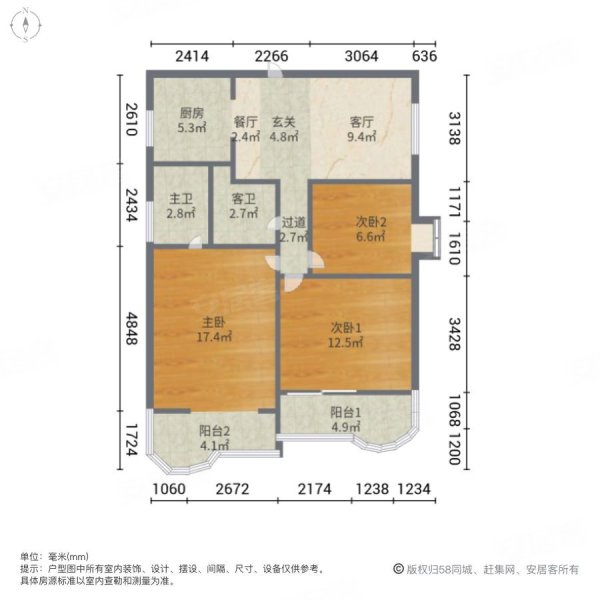 官任小区3室2厅2卫98.17㎡南北460万