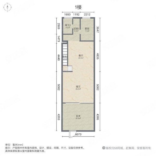 朱家角九间堂(别墅)3室2厅3卫304.67㎡南北798万