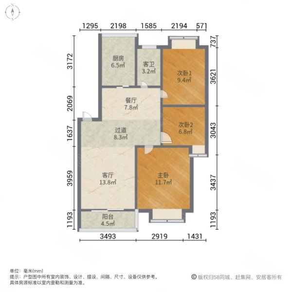 银海小区(北区)3室2厅1卫88㎡南北65万