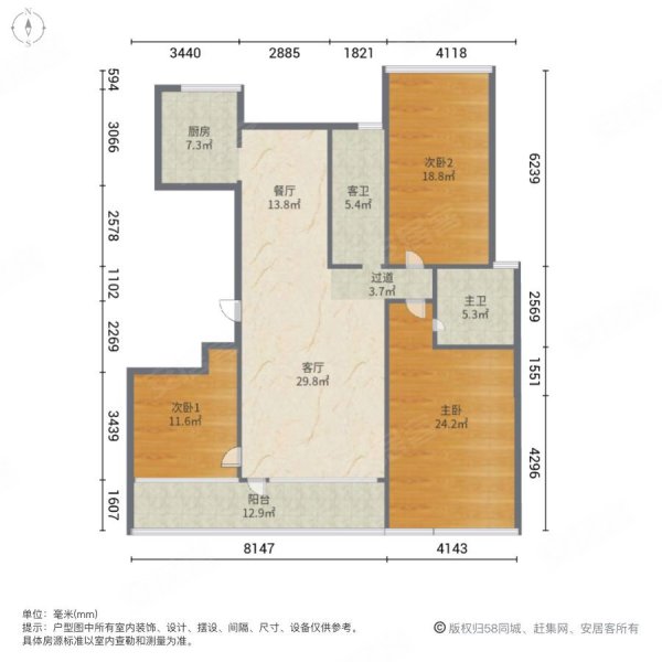 绿城秀丽春江望京园3室2厅2卫135㎡南北458万