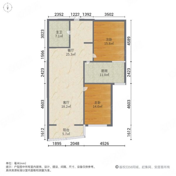 兰州石化悦欣小区2室2厅1卫125㎡南99万