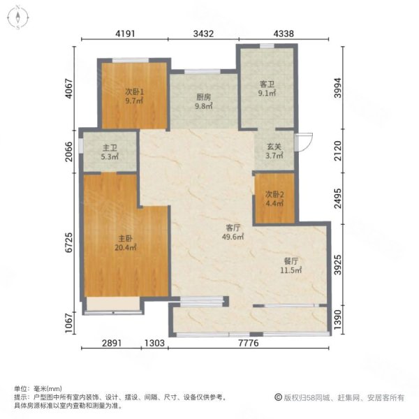 龙湖舜山府3室2厅2卫132.87㎡南北120万