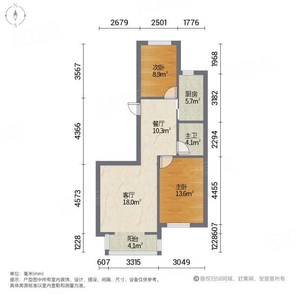 华景时代二期2室2厅1卫92㎡南北59万