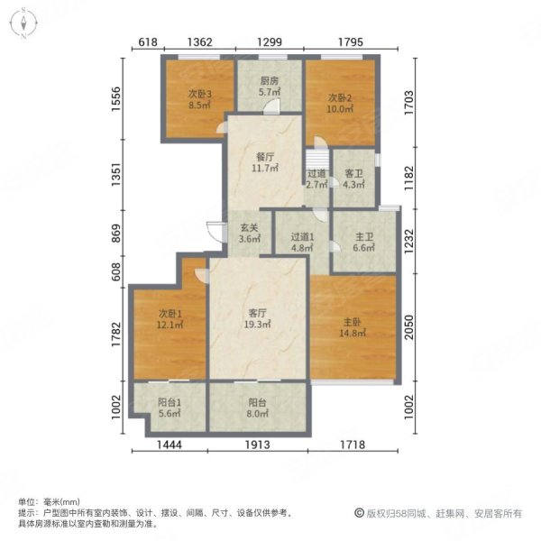 佳源优优城南4室2厅2卫139.11㎡南248万