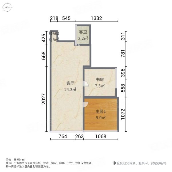 升阳亍华侨小区4室2厅2卫72.49㎡南北50万