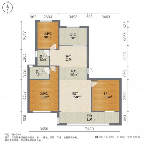 延安新城吾悦首府3室2厅2卫135㎡南北169.8万