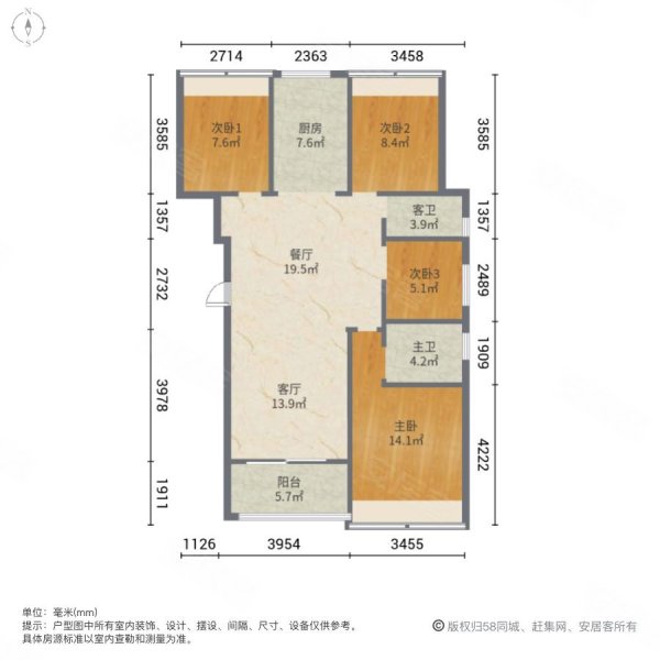 天成金域华里4室2厅2卫115㎡南北99.9万