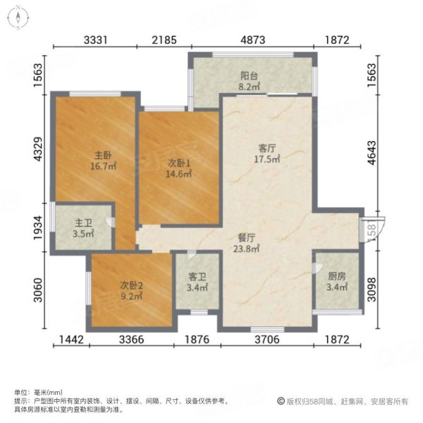 幸福小区3室2厅2卫125㎡南北95万