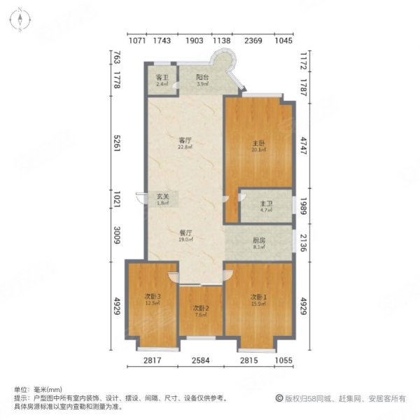 阳光花园4室2厅2卫148㎡南北80万