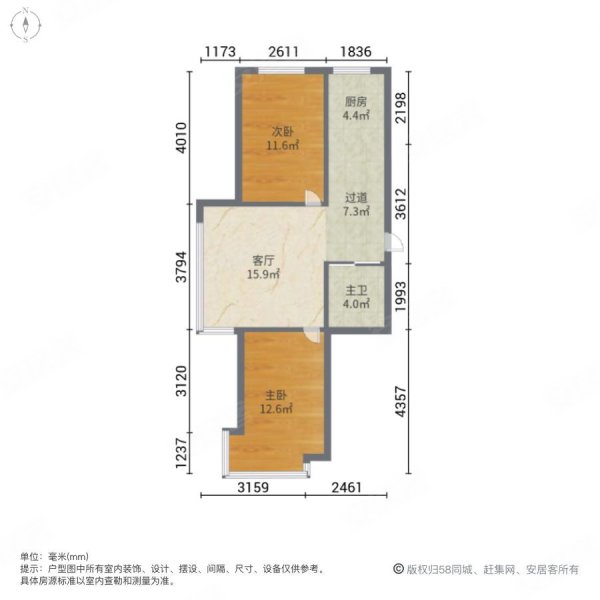 沈铁青橙社区2室1厅1卫94㎡南北52万